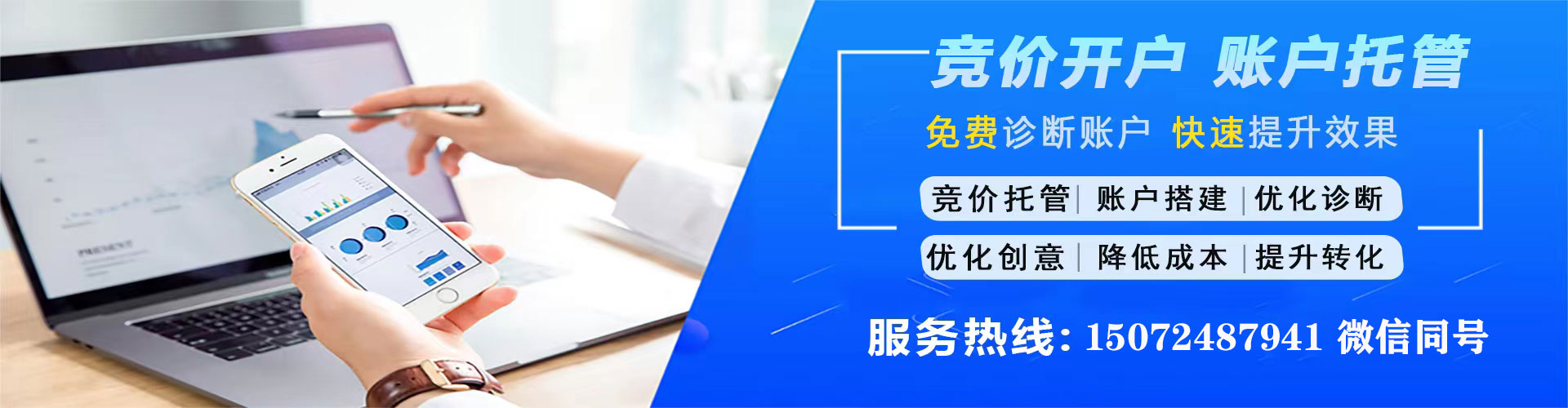 五指山如何百度推广