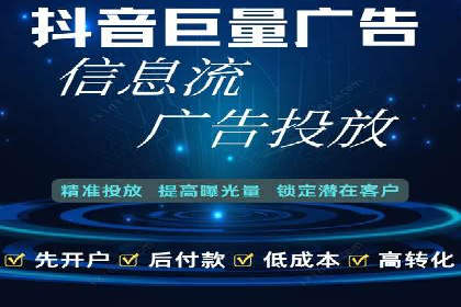 探索信息流广告的未来趋势及行业案例