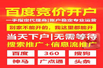 网站sem托管全流程解析，让效果立竿见影